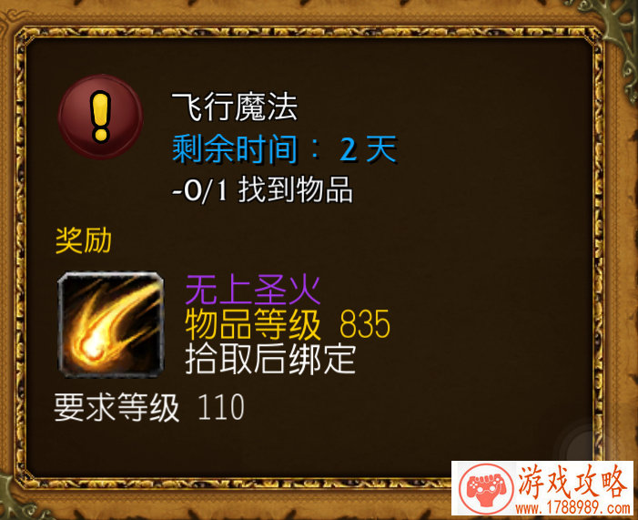 游轮大亨单机游戏