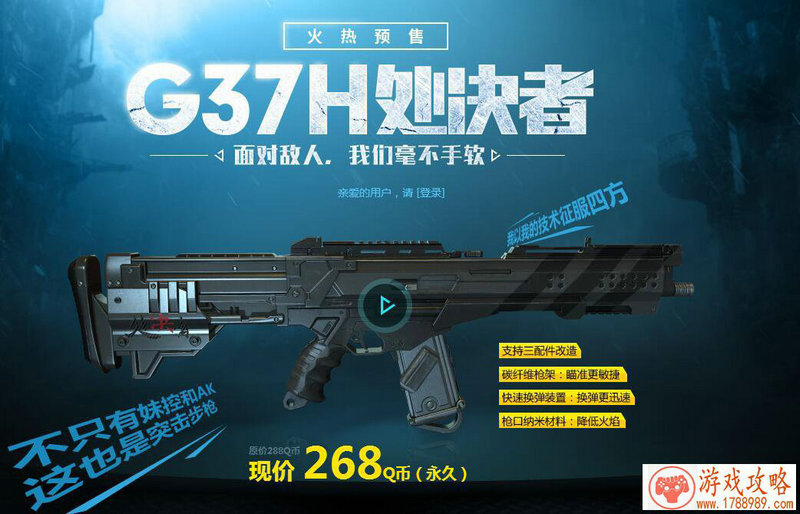 喵星大作战今日贱萌公测：别样竞技 征服喵星！