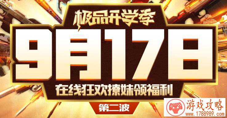 英语拼词游戏叫什么名字 159个 英语拼词游戏叫什么名字 159个