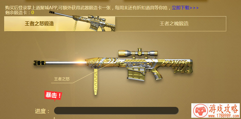 英魂之刃单机游戏