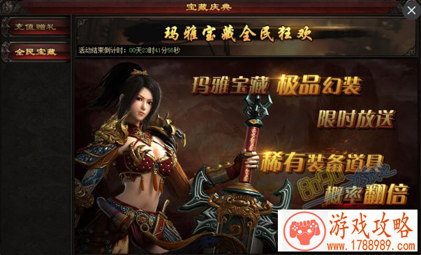 单机游戏麒麟传说