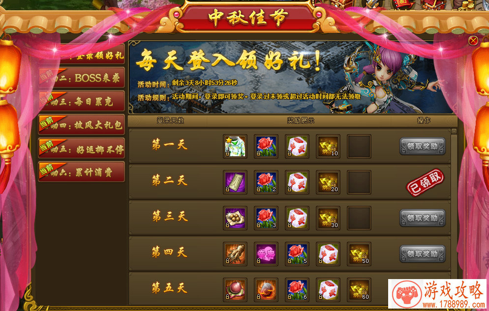 重返木屋单机游戏