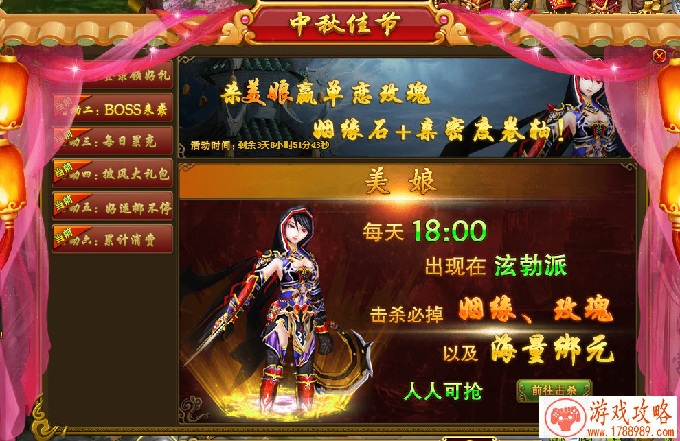 和平精英年兽守卫强势登场 新年限时春节模式玩