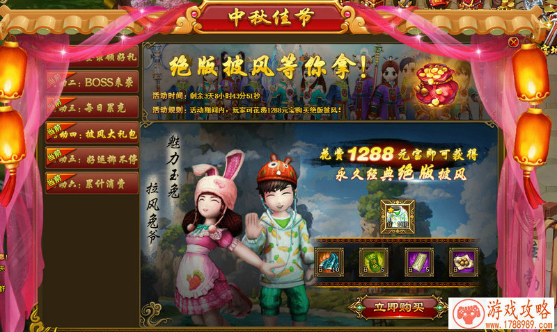 新秦时明月公输仇怎么样 公输仇分析介绍[多图