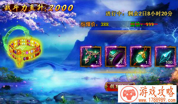 马超手机游戏解说