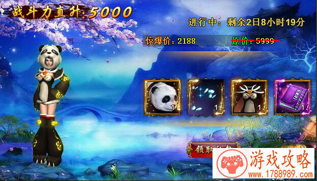 乘风御剑林志玲《西游之路》仙族兵器盘点[多图 乘风御剑林志玲《西游之路》仙族兵器盘点[多图