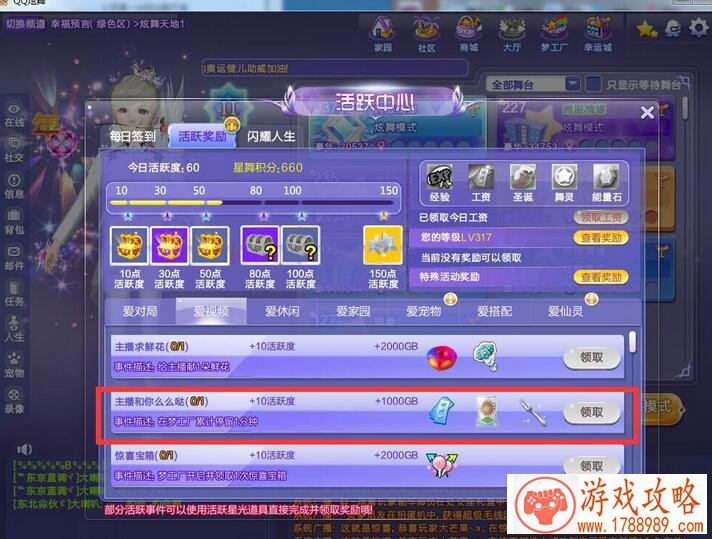 手机玩游戏发热卡