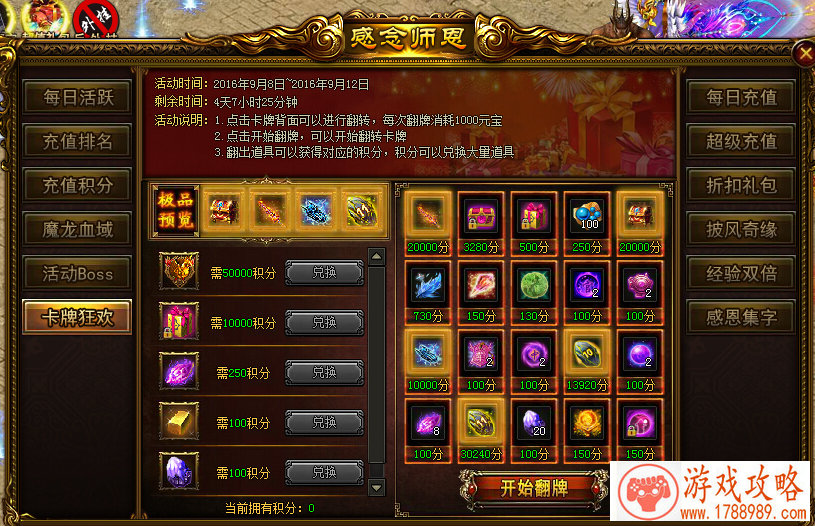 枪击单机游戏下载 枪击单机游戏下载