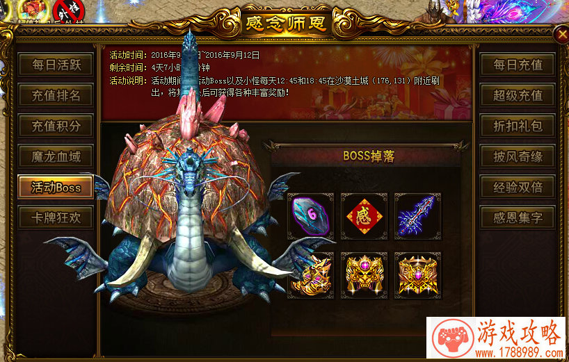 甜甜萌物语成立话剧社七S攻略[图]