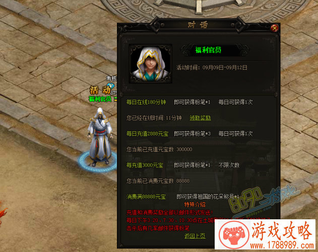 单机无双游戏下载