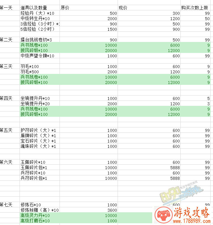 私服单机游戏下载 私服单机游戏下载