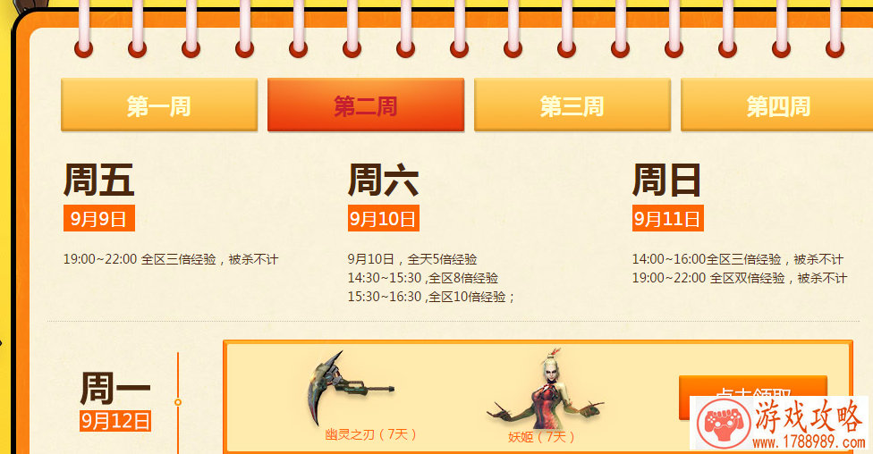 Simmiland攻略大全：一周目攻略汇总[视频][]