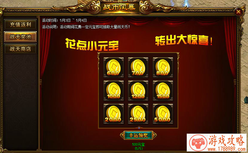 手机打鱼单机游戏