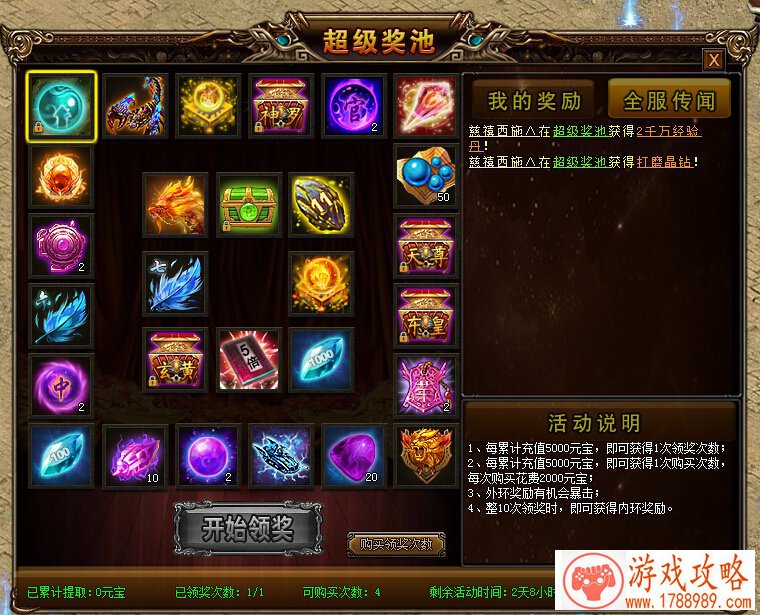 崩坏3二周年庆活动福利大全 周年庆良心福利 崩坏3二周年庆活动福利大全 周年庆良心福利