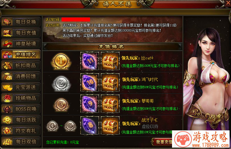 经济战争单机游戏 经济战争单机游戏