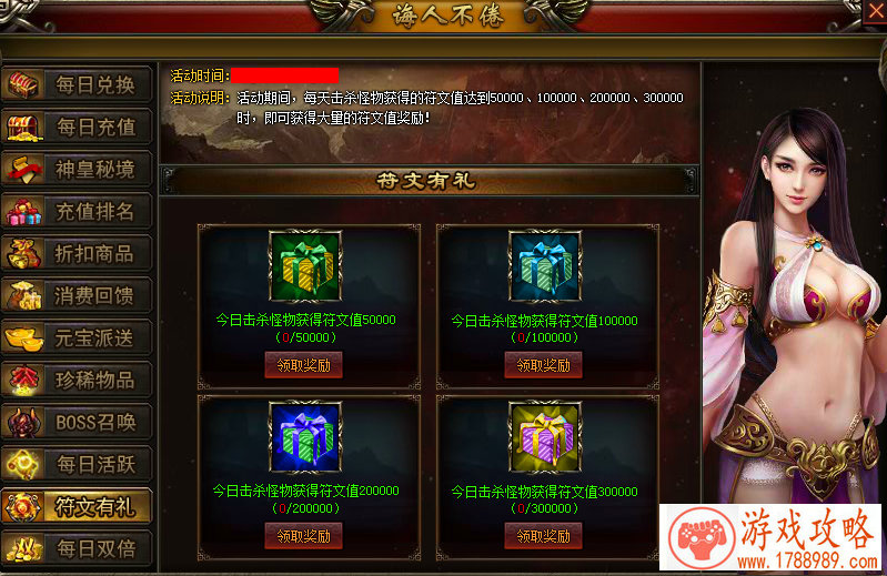 单机游戏清朝小人 单机游戏清朝小人