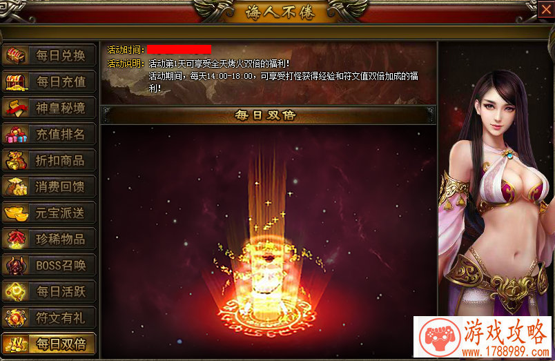 冲鸭！女鹅来了《闪耀暖暖》简中版公布测试时