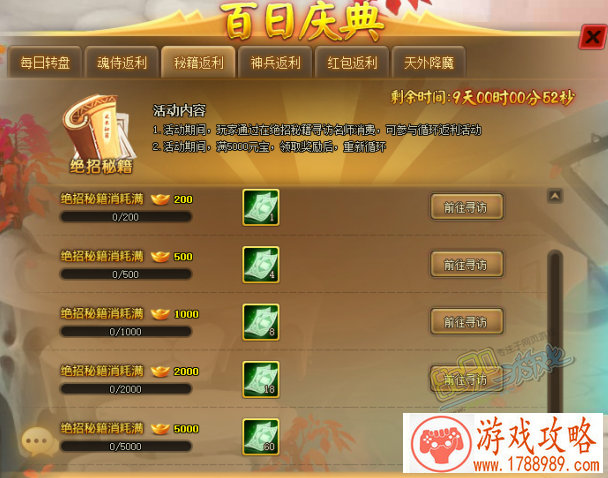 福利撩汉 手游《幻影旅团》师妹美腿大胸[]
