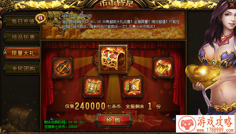 电脑收费单机游戏