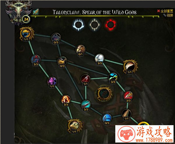 苍穹变手游风云争霸怎么玩 风云争霸玩法介绍 苍穹变手游风云争霸怎么玩 风云争霸玩法介绍