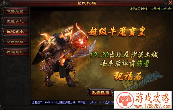 消除手游《碎碎曲奇》持续火爆冲击话题榜[]