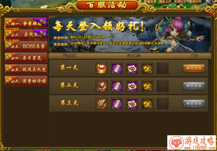 我的世界1.2在哪下载?我的世界1.2下载安装地址 我的世界1.2在哪下载?我的世界1.2下载安装地址