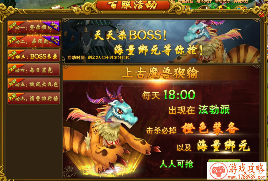 英语名字的酷跑游戏 150个 英语名字的酷跑游戏 150个