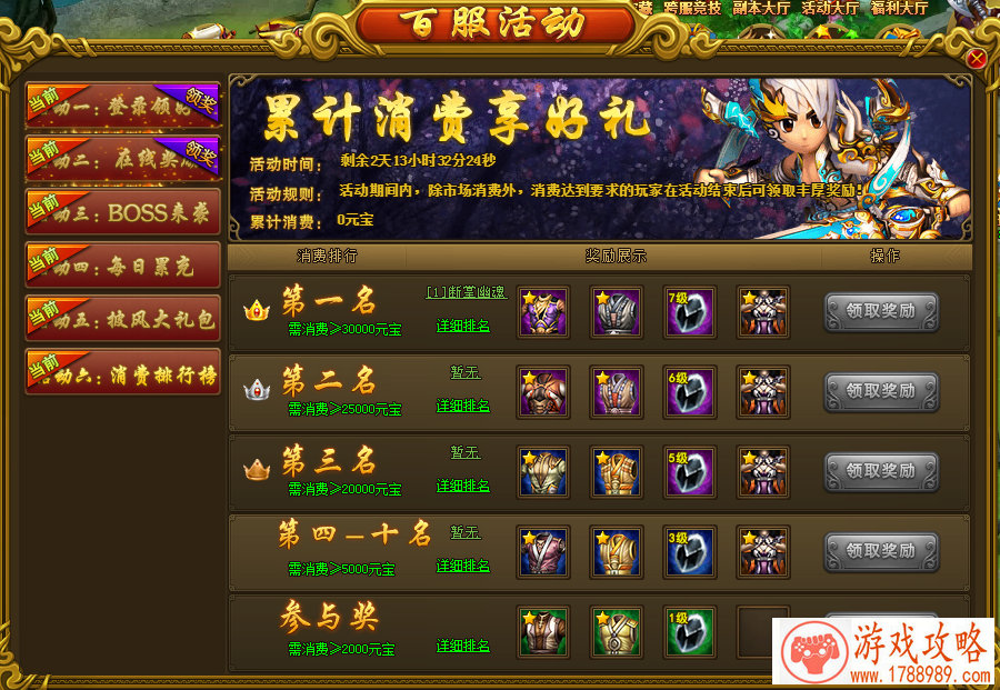 游戏五黑英文名 87个