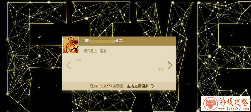 无兄弟不奇迹《奇迹:最强者》战盟玩法详解 无兄弟不奇迹《奇迹:最强者》战盟玩法详解