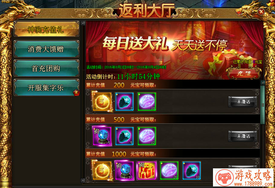 欧美古代单机游戏 欧美古代单机游戏