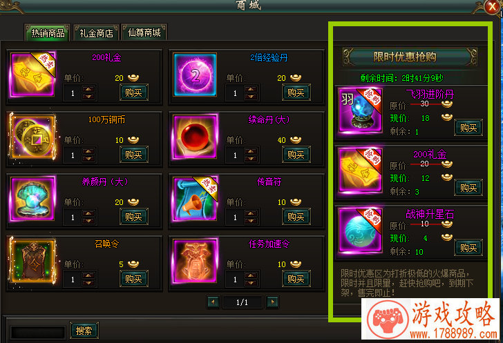 史上最简单的游戏BOSS战!站撸操作都不需要! 史上最简单的游戏BOSS战!站撸操作都不需要!