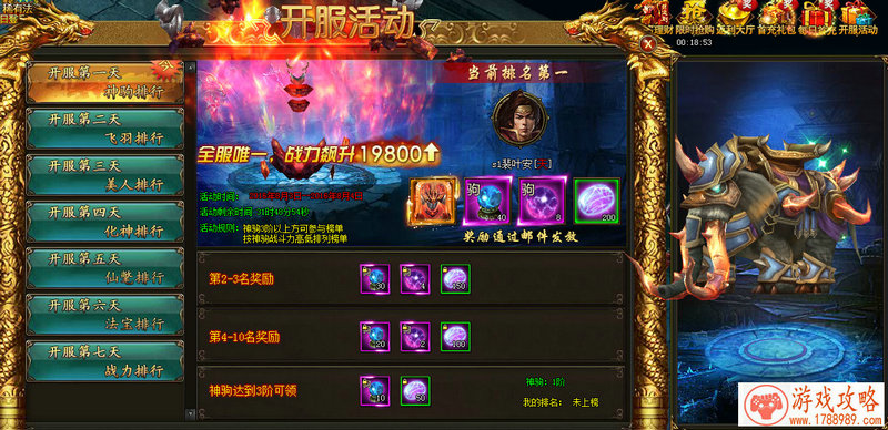 漫威最强英雄要来了?《惊奇队长》曝内地定档 漫威最强英雄要来了?《惊奇队长》曝内地定档