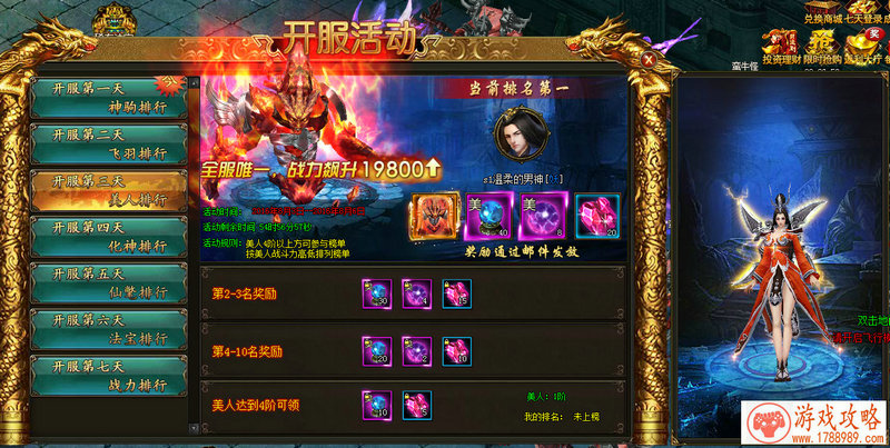 海盗游戏大型单机