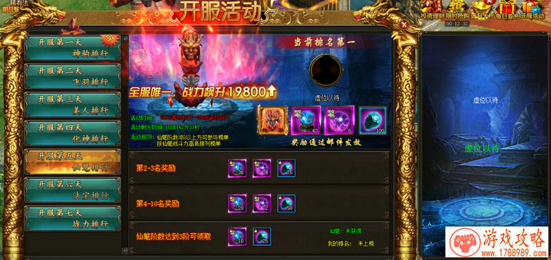 单机游戏公鸡打枪