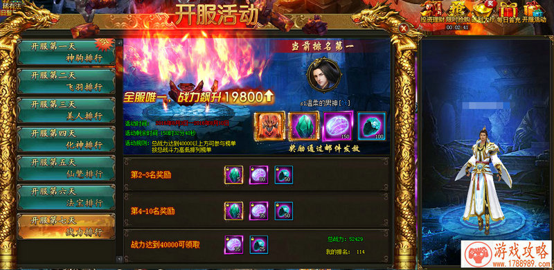 没有隐私单机游戏 没有隐私单机游戏