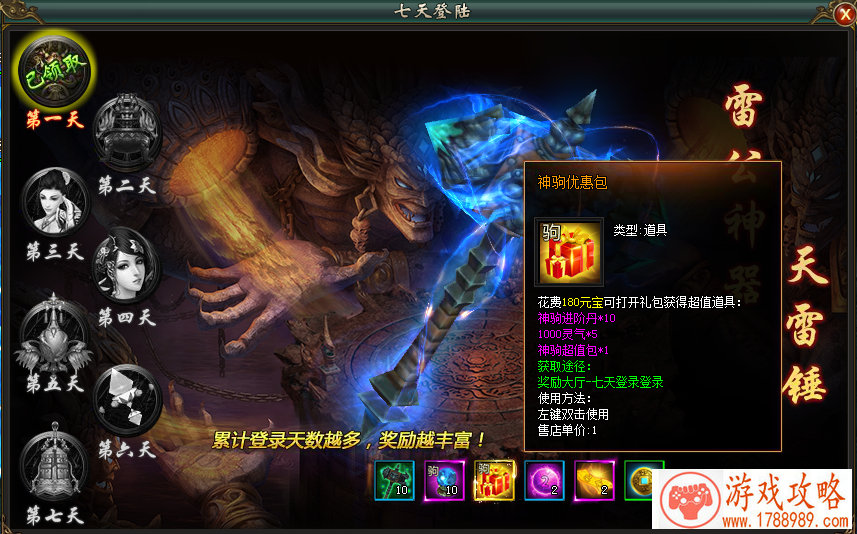 电视单机驾驶游戏