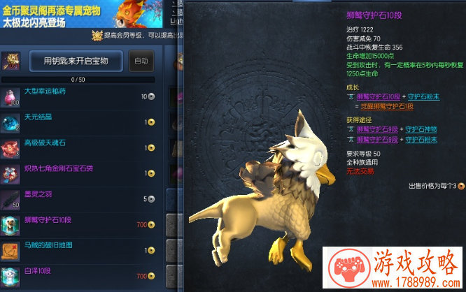 任天堂法务部了解一下?胡莱游戏公布《炎龙骑 任天堂法务部了解一下?胡莱游戏公布《炎龙骑