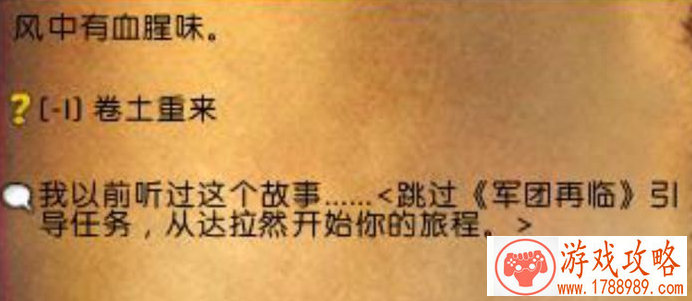 少羽大天狗正式亮相!《阴阳师》全新SP阶式神揭 少羽大天狗正式亮相!《阴阳师》全新SP阶式神揭