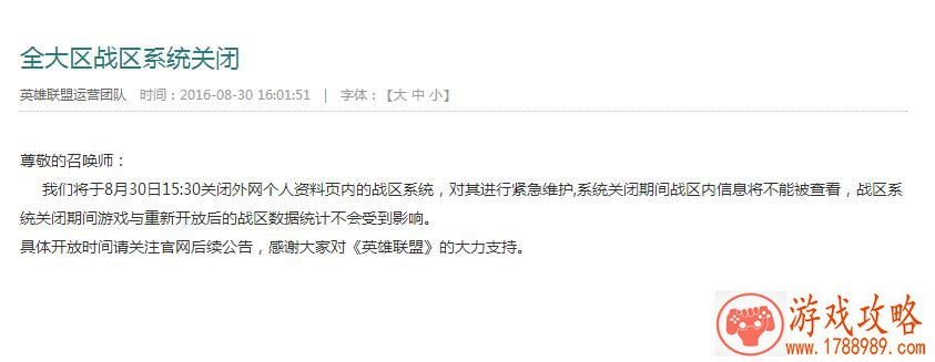 单机游戏职业养成