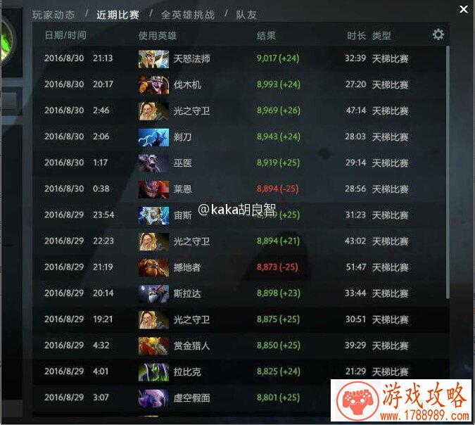 单机游戏抢车打人