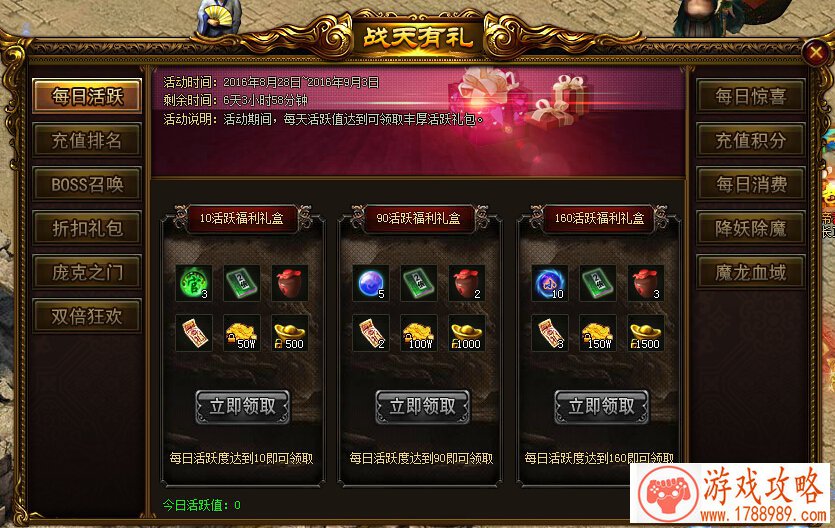 罗马双人游戏手机