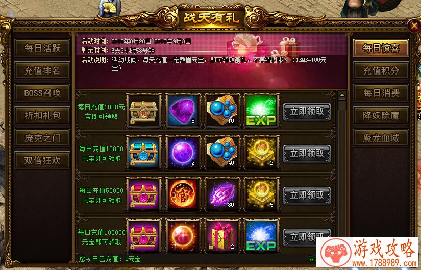 单机游戏主角砍树 单机游戏主角砍树