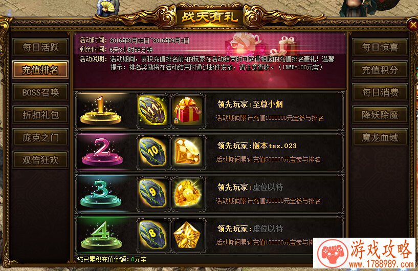 下雪星球单机游戏 下雪星球单机游戏