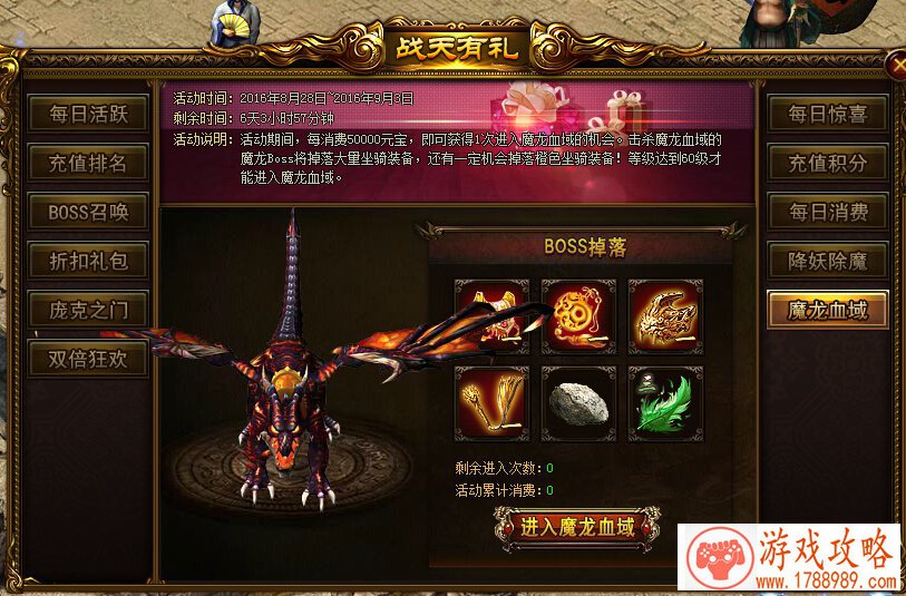 潜水寻宝单机游戏