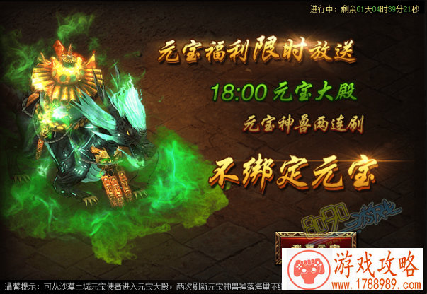 一起来捉妖策划面对面 关于世界BOSS与摆摊 一起来捉妖策划面对面 关于世界BOSS与摆摊