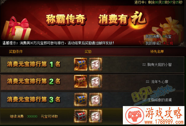 豪送暗金装备 《围攻大菠萝》今日安卓上架[视频 豪送暗金装备 《围攻大菠萝》今日安卓上架[视频