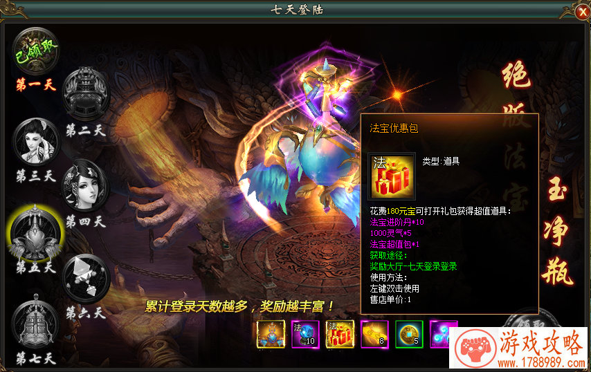 单机游戏山顶开车