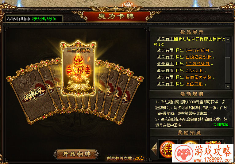 blackgate手机游戏 blackgate手机游戏