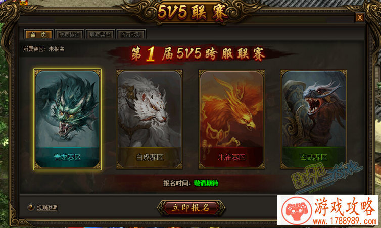 手机共享游戏声音 手机共享游戏声音