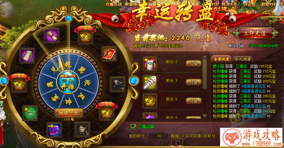 跨越星弧雅歌***攻略 雅歌100%完美***攻略[]